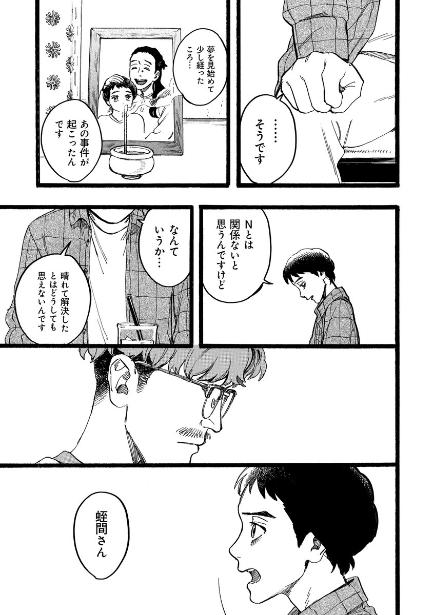 yoake_regulus's tweet photo. (3/6) https://t.co/phAjzze6Kd