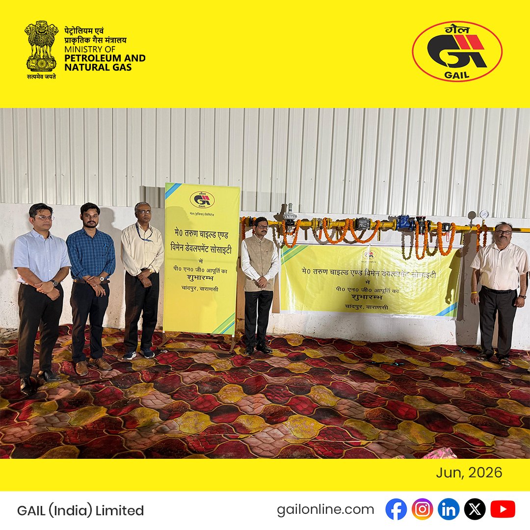 gailindia's tweet photo. https://t.co/ErEgwZBLYi