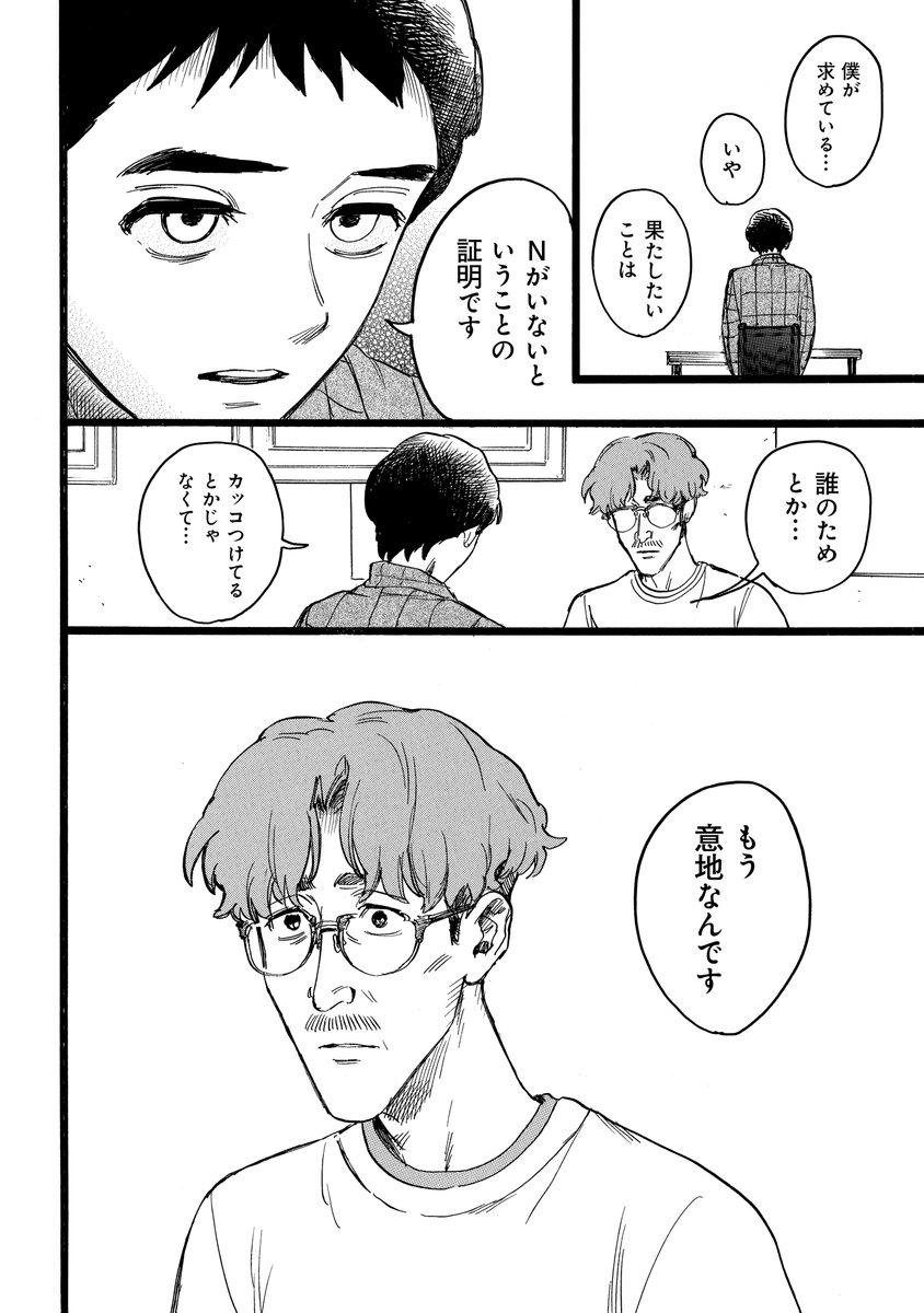yoake_regulus's tweet photo. (3/6) https://t.co/phAjzze6Kd