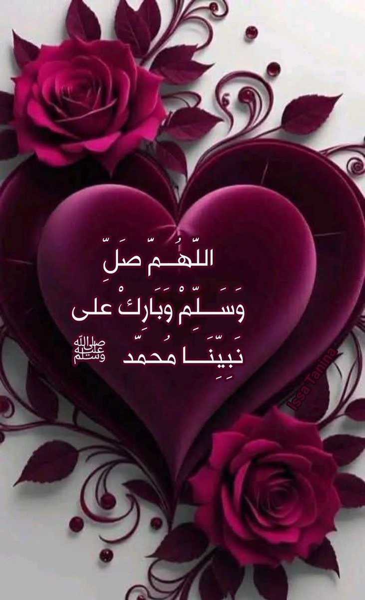 Th_m_2019's tweet photo. @bdalzyz93529856 جمعـة مبـاركـة 🌹
أسـأل اللـه أن يكتب لك فيها الأجـر والـبركـة · 
بارك الله فيك و جعلها جمعة رحمة و مغفرة عليك وعلى كل من هم قريبون لقلبك .. https://t.co/hwLPCGkKL5