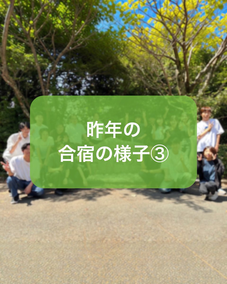 chemoinfo_camp's tweet photo. 最後に去年の合宿の様子③をお届けします！

2日間の集大成として成果報告会を行いました🏆
他チームの手法に触れ、学びがさらに深まりました。

知識だけでなく、人とのつながりも生まれた濃密な2日間でした！✨

今年度は『自然言語処理を用いた物性予測』をテーマとして開催します。ぜひ注目を！👀 https://t.co/fxGz9dKNyt