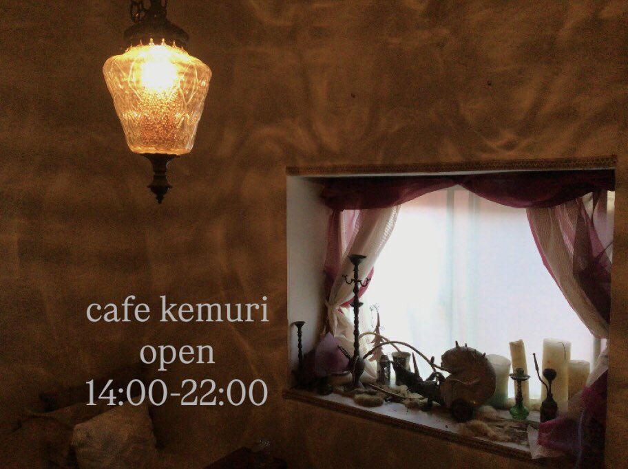 kemuricafe's tweet photo. Open 
14:00-22:00

本日も22時までご来店お待ちしております🧚🏻‍♀️

#愛知 #名古屋 #大須 #隠れ家 #水タバコ #シーシャ　#フレーバー販売 https://t.co/PI3yCPmpmj