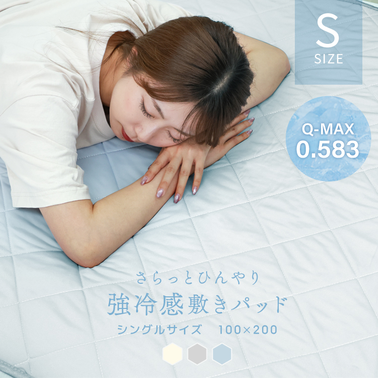 weimall_'s tweet photo. 「夏の寝具、汗のニオイやダニが気になる…」
そんなお悩み、これ1枚で全部解決できます！🙌

✅ ニオイを抑える消臭効果
✅ 菌・ダニの繁殖を防ぐ防ダニ抗菌加工
✅ 自宅の洗濯機で丸洗いOK（ネット使用）

いつでも清潔＆ひんやり快適。汗っかきさんにも超おすすめです！🥺

https://t.co/oLcJEvTadC https://t.co/T0TvIsPAZx