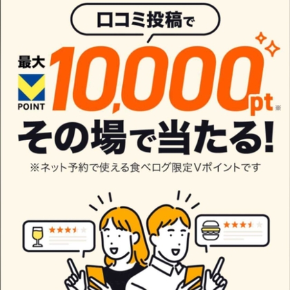 懸賞生活【公式】 tweet media