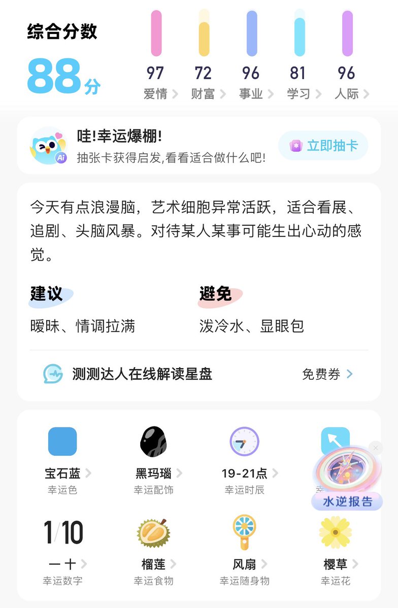 Lescrm99's tweet photo. 建议暧昧 https://t.co/QW1R9DiA9H