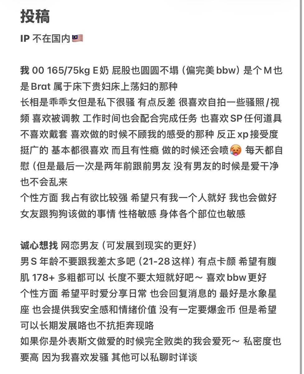 学长的信箱 tweet media