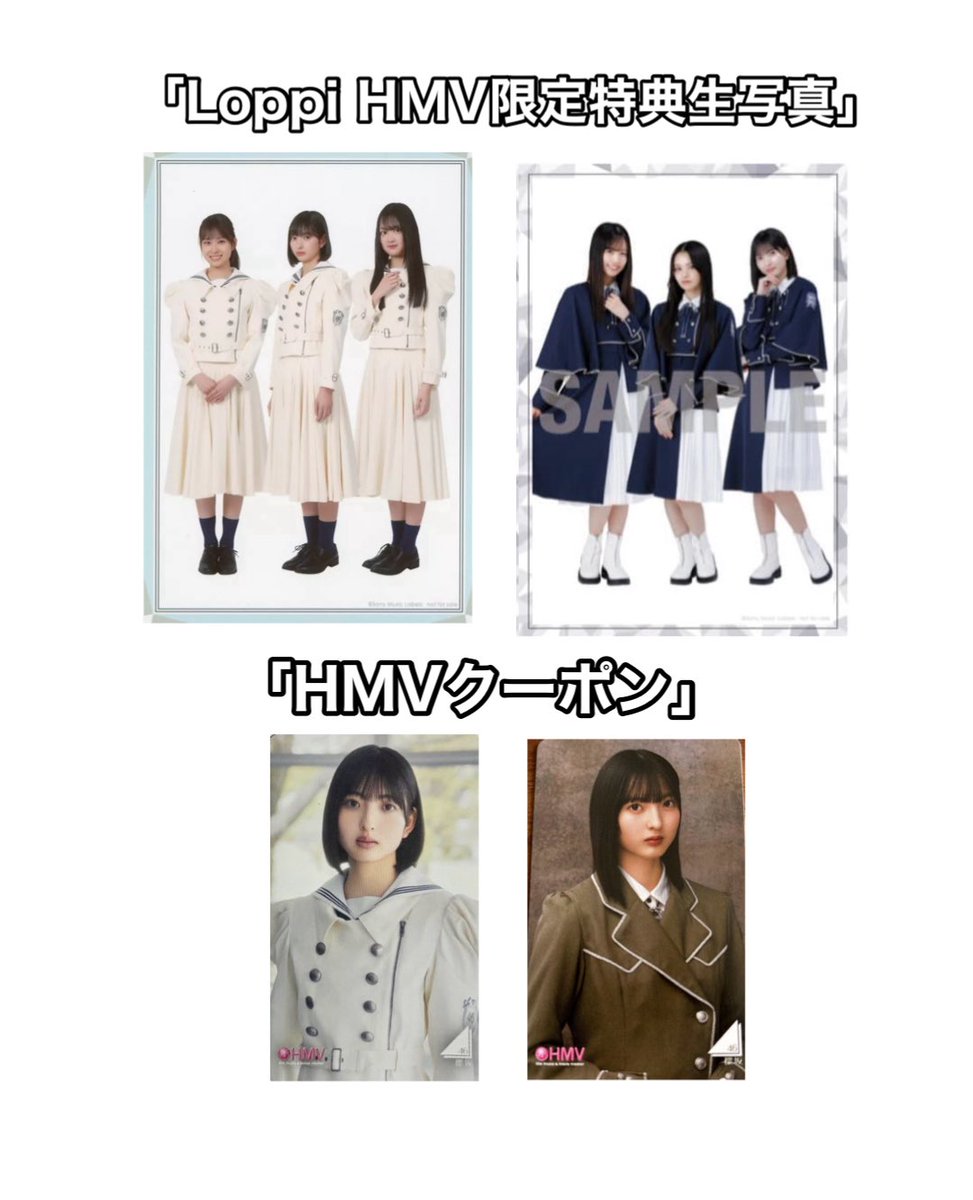 mo_momin46's tweet photo. 櫻坂46 トレ イオン 特典 カード hmvクーポン

求）山田 画像1
譲）画像2~

初心者のため不備等あるかと思いますが、ご理解いただけますと幸いです。

幕張リアミ6/28 or
発売日シブツタ
トレ希望

お気軽にお声掛けください🙇‍♀️ https://t.co/33NQUt8nIP