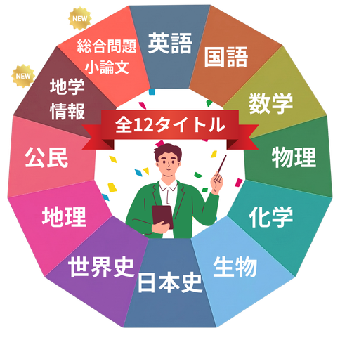 株式会社ジェイシー教育研究所【公式】 (@Xam_JCEDU) / Posts / X
