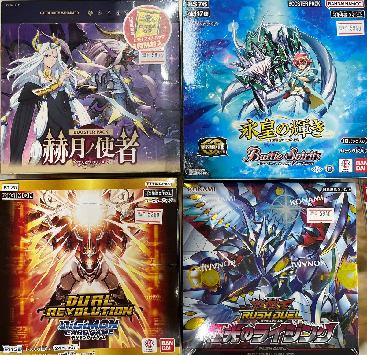 再入荷情報】 大人気BOXが色々再入荷しました🎁 #ヴァイスシュヴァルツ
