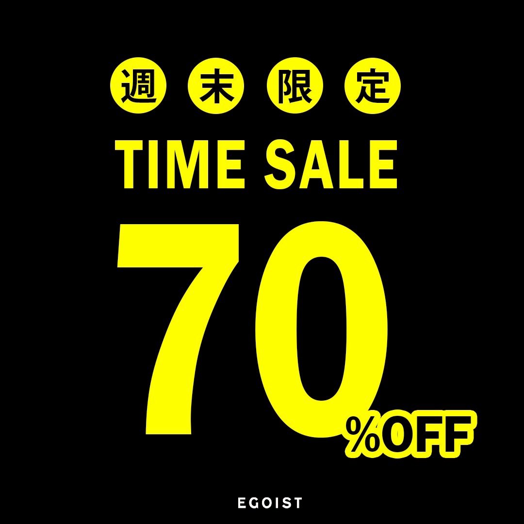 6/5(金)12:00〜START‼︎ 週末限定😳 ALL70%OFFのTIME SALE開催中