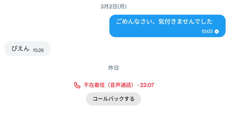 1049abcd's tweet photo. @kamerakatsu @iamroyoto @hamachi_walking 3か月ぶり２度目の
ごめんなさい、気付きませんでした
でした。
ごめんなさい。 https://t.co/182ZOGzfrW