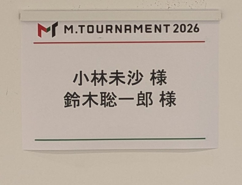 tsukunenn's tweet photo. 愉快なおじさんはコバミサとおべんと食べてる
#Мトーナメント https://t.co/QuNejRzwSF
