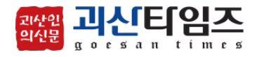 sh6993's tweet photo. 괴산군, 고유가 피해지원금 ˙찾아가는 신청˙ 집중 추진 (출처 : 괴산조아 | https://t.co/jTz3CE99DN 블로그) https://t.co/1T7tk1v5T9 https://t.co/WUb5a5ZSGn