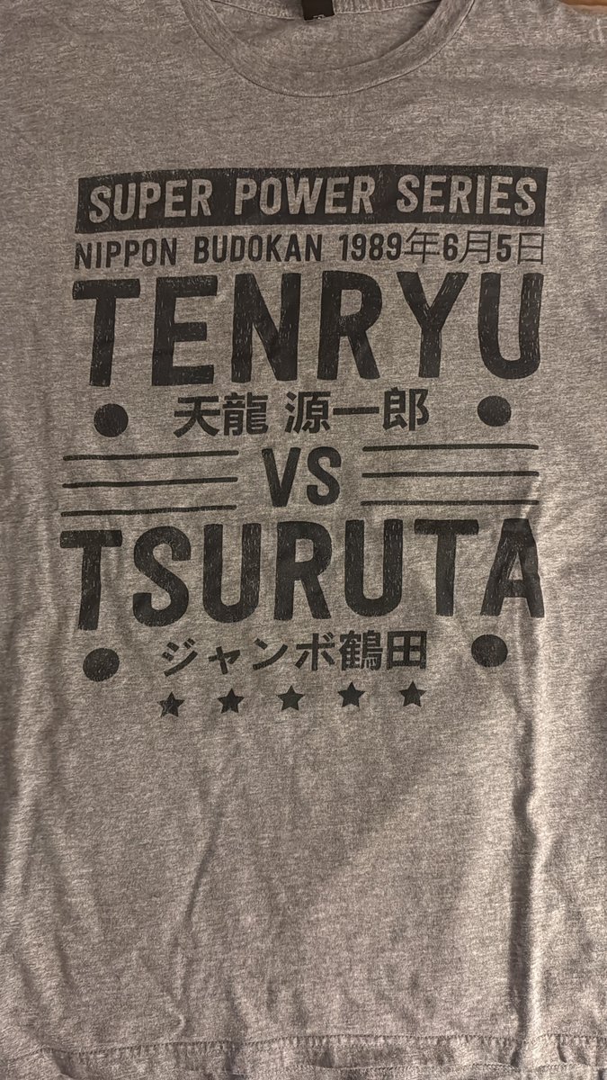 ffsford's tweet photo. 37 years ago today (6/5/89) 

Tsuruta vs Tenryu

https://t.co/Bh4fjgHAM9

I love this match so much I got a shirt about it #ajpw https://t.co/irNAbLwiwz
