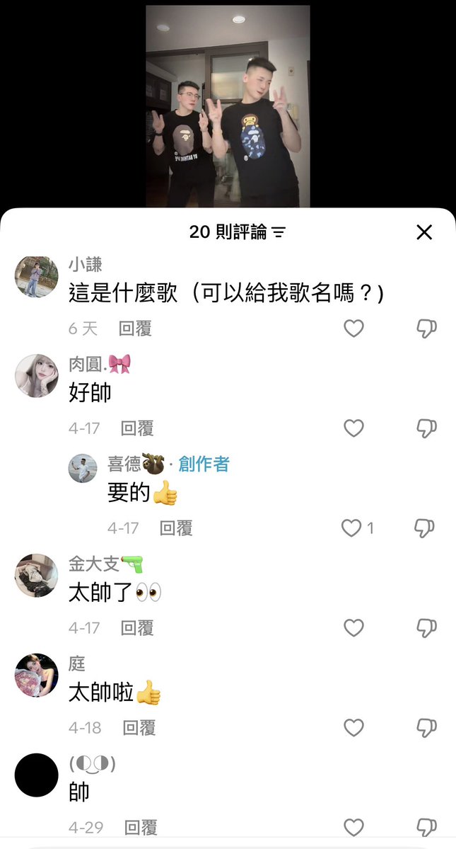 dabowagaga's tweet photo. 看抖音真的會變白癡。

而且審美會嚴重降級。 https://t.co/nG3K6PUTFs