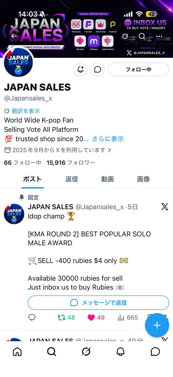mr4j26's tweet photo. @Japansales_x for #SHINHAENG https://t.co/7GWFQ0gzg9