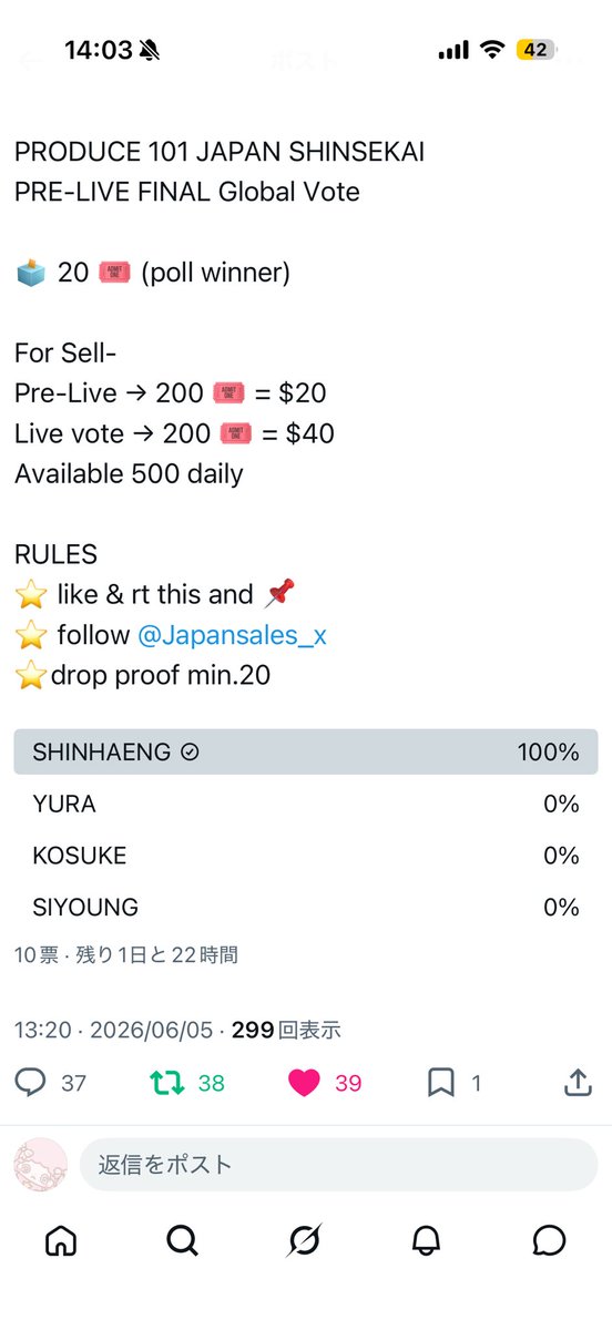 mr4j26's tweet photo. @Japansales_x for #SHINHAENG https://t.co/7GWFQ0gzg9