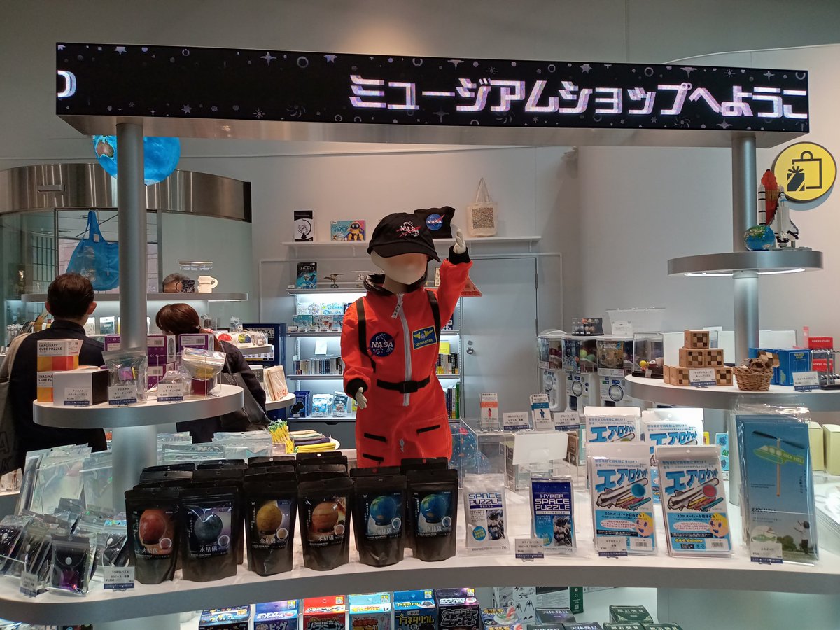 suitoosaka's tweet photo. 大阪市立科学館のカフェ・ミュージアムショップがリニューアル！

おすすめは、好きな12星座を選んでプリントしてもらえるホットアートラテ☕️
 東洋初（！）のプラネタリウム「カールツアイスⅡ型投影機」を眺めながら、ひと息つくのは、いかが？😊

　https://t.co/lSSwKsgOk7 https://t.co/7v10NHCRNr