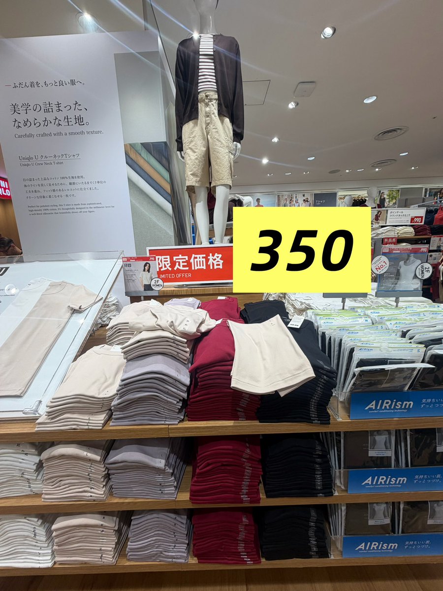 jaydaijay's tweet photo. 🇯🇵 New #รับหิ้วญี่ปุ่น 
Uniqlo โปรใหม่ เริ่มวันนี้
ลงในเทรดนี้ ปิดรับ 20.00 วันนี้
สนใจทักเดมสั่งค่ะ
ของถึงไทย 9/6
 #jaydaijayอัพเดท https://t.co/mJDNSPzdvL
