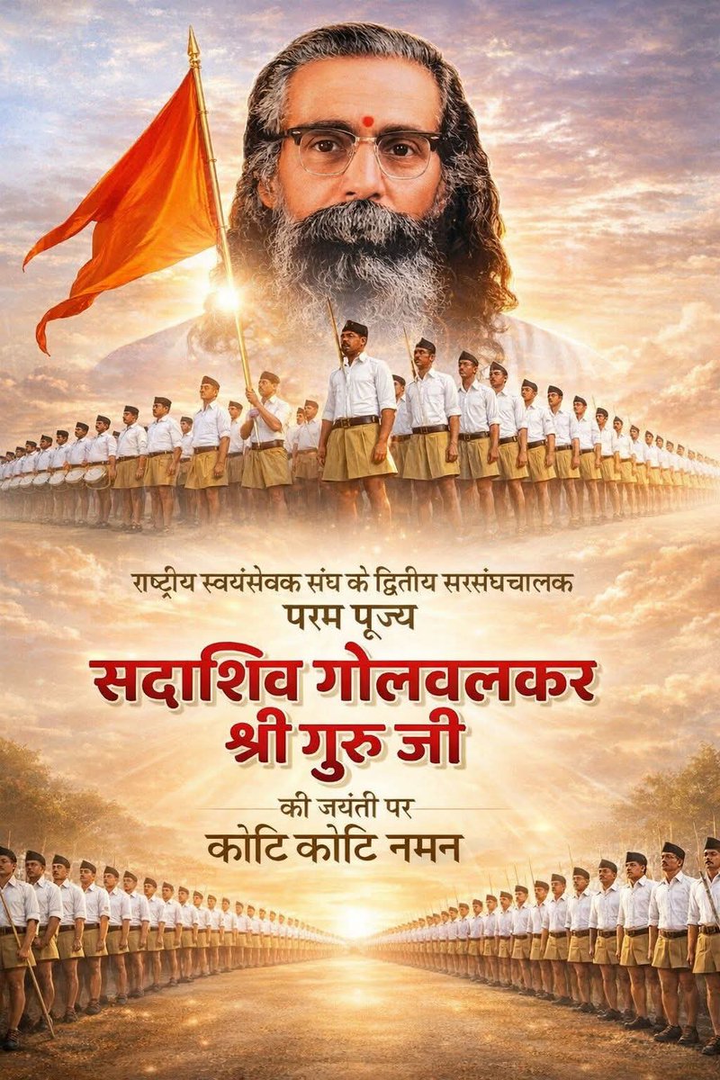 DRBLRANWA's tweet photo. @RSSorg की विचारधारा को सूत्रबद्ध करने वाले संघ के द्वितीय सरसंघचालक श्री गुरुजी माधव सदाशिव गोवलकर जी की पुण्यतिथि पर कोटि-कोटि नमन। https://t.co/SSCxJYwLWR