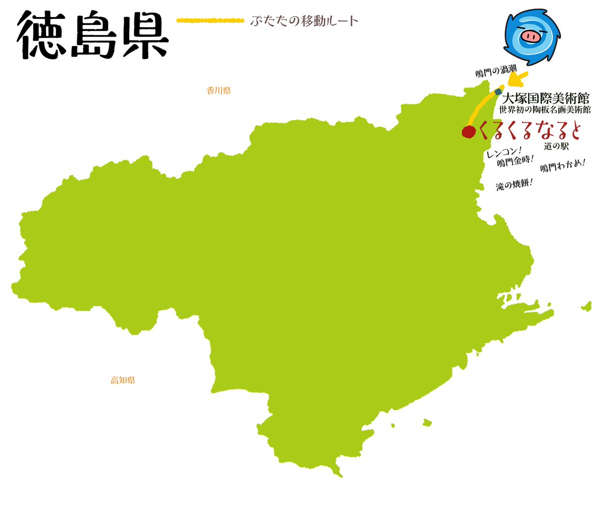 ぶたた (@butatadecosmith) / Posts / X