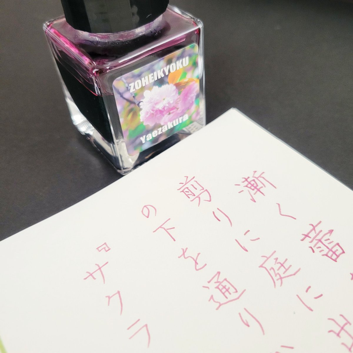 ガラス工房aun (@aunedaakihiro) / Posts / X