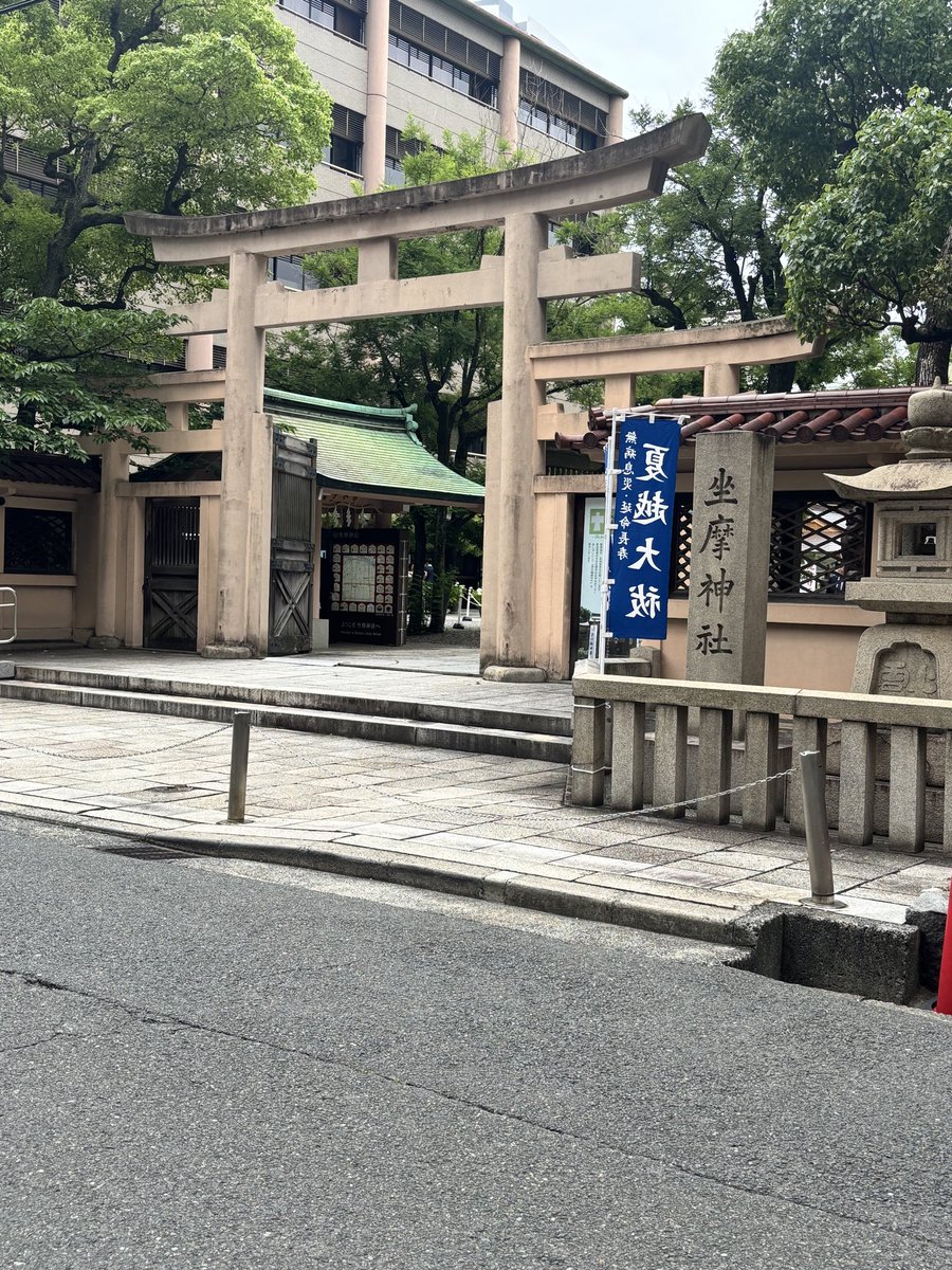 auraPR2007's tweet photo. 今日は本町に打ち合わせ訪問。本町勤務族だったので懐かしの景色です。
雨上がってて良かった！ https://t.co/TwK7EC6OY7