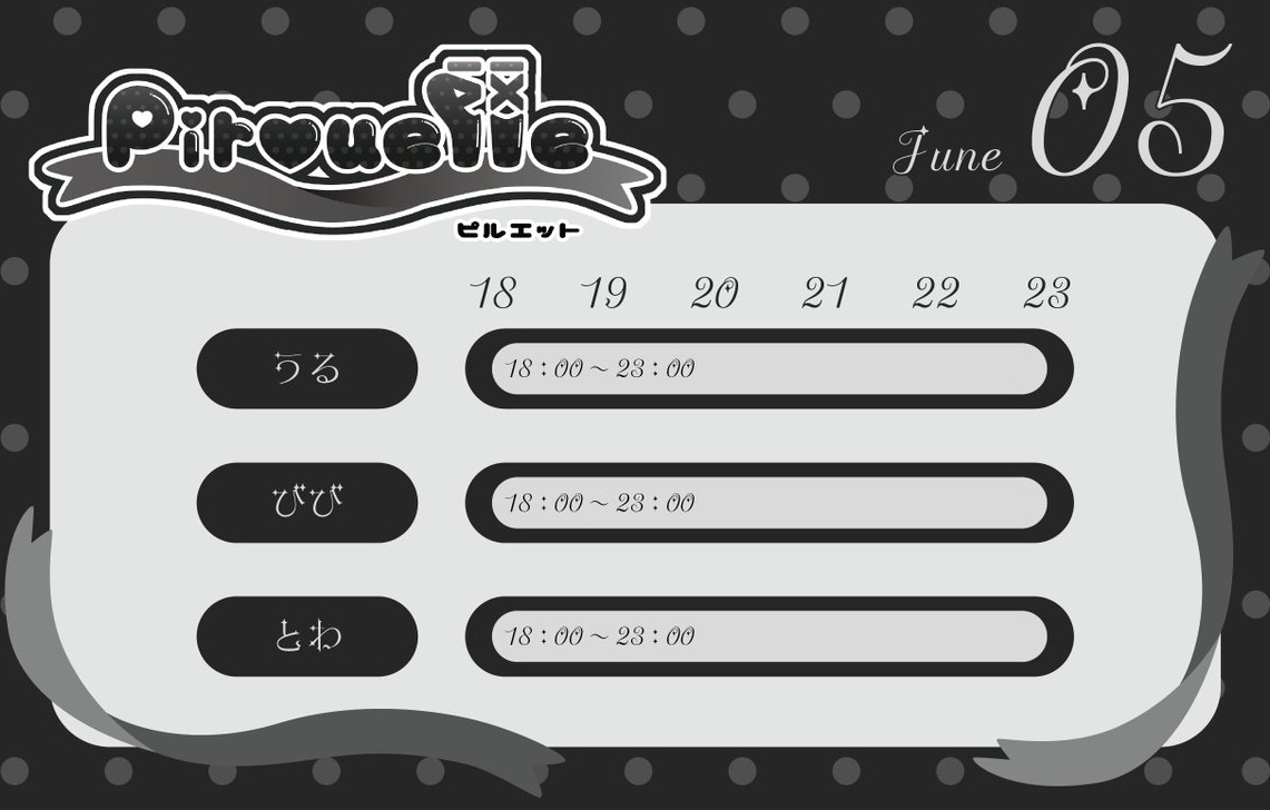Pirouette_ngy's tweet photo. 🩰6/5 fri 新制服解禁🩰

うる @uru__PE 
びび @bibi__PE 
とわ @towa__PE 

バレリーノ・バレリーナ様のご来館をお待ちしております・⋆𝜗𝜚

遠隔等はこちら【 https://t.co/5qFl4RYDgr 】
#pirouetteお給仕表 #pirouette https://t.co/eIXn1UmdqL
