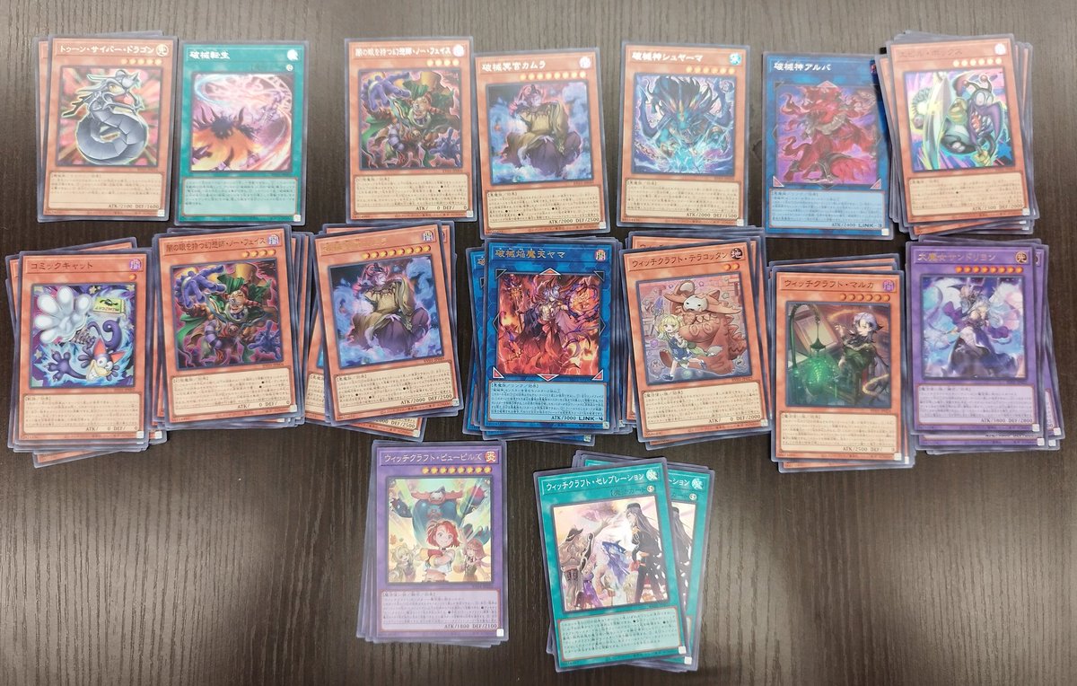 TSUTAYAtoreka's tweet photo. #遊戯王

買取させて頂きましたー😊

お持ち込みありがとうございました🙇 https://t.co/5rqanqnENq