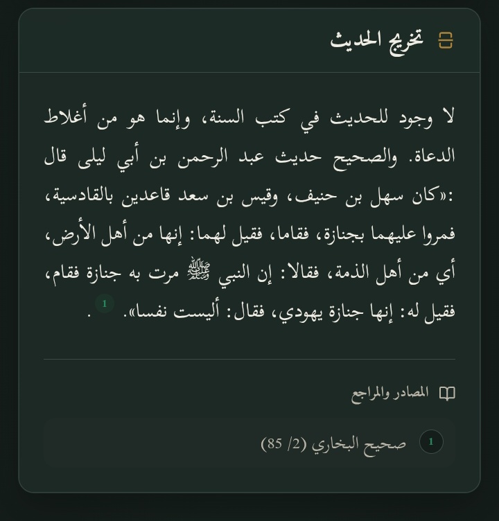 نجومة tweet media