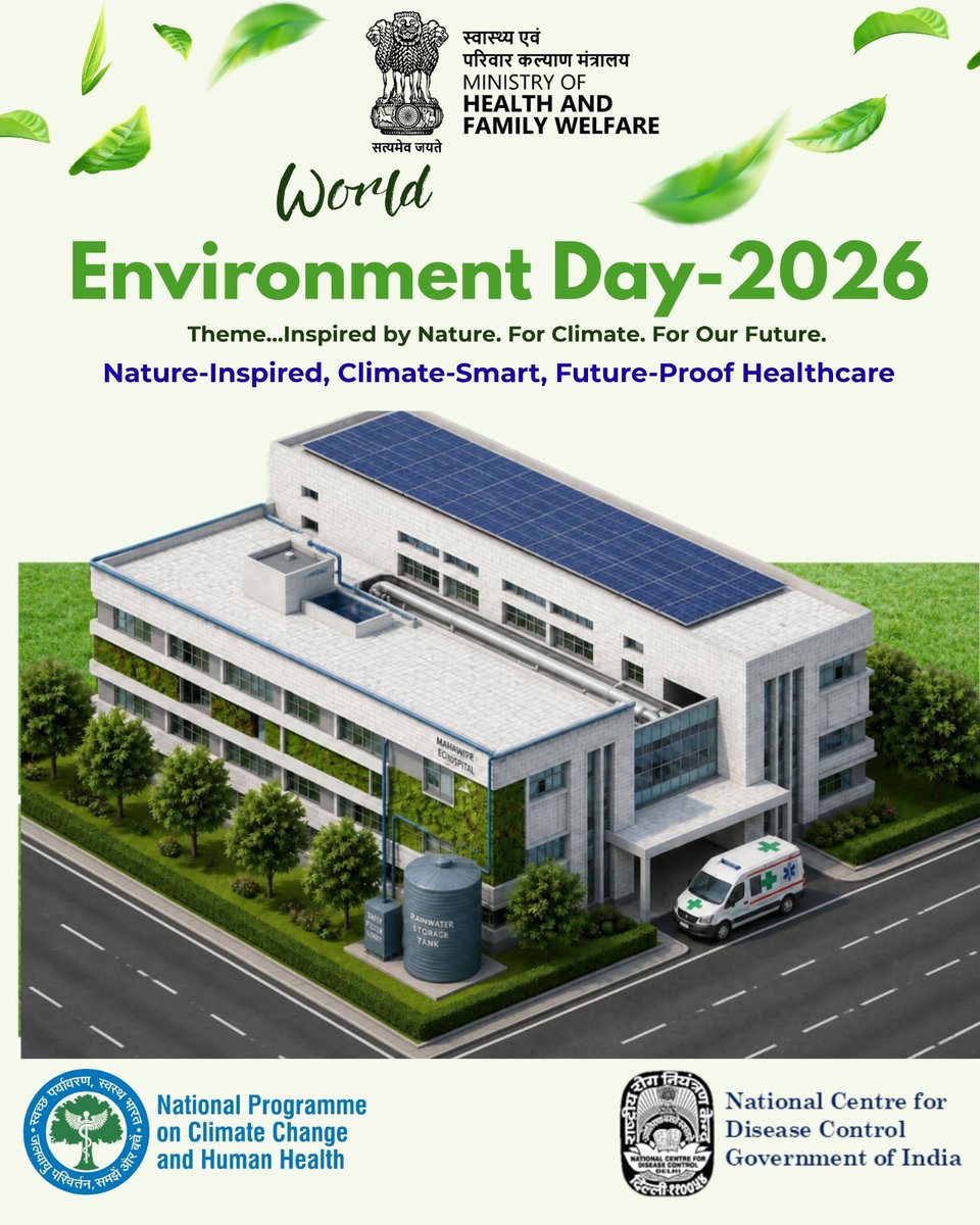 SbccHealth's tweet photo. On #WorldEnvironmentDay2026, NPCCHH reaffirms its commitment to a healthier, climate-resilient future.
​We are promoting Nature-Inspired, Climate-Smart, Future-Proof Healthcare via🌱sustainable facilities☀️renewable energy &amp;💧water conservation.
🌍​Healthy Planet, Healthy People https://t.co/I5XXVqhSAG