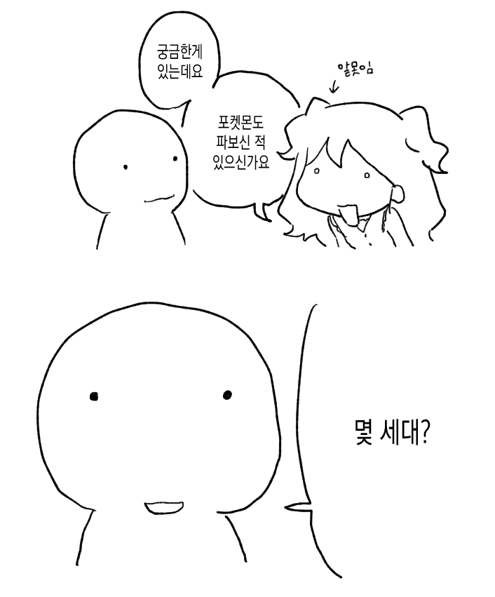 oshiloversclub's tweet photo. 방금일어난일
너무죄송해요제가아무것도몰라서 https://t.co/clL2PgNwjG