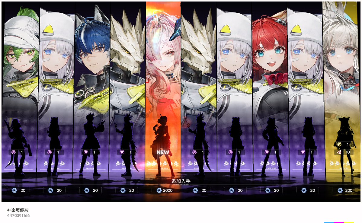 BELLKARM's tweet photo. #アークナイツエンドフィールド #エンドフィールド特
おいおいおいおいマジかよ どっちも1回目で出ちまったよ。 しかも、ペリカとフーヤオのおまけ付きだよ！ こりゃ　#NTE📷　のポルシェ衣装は期待できないな！ #ンィー https://t.co/PeamQYqiDv
