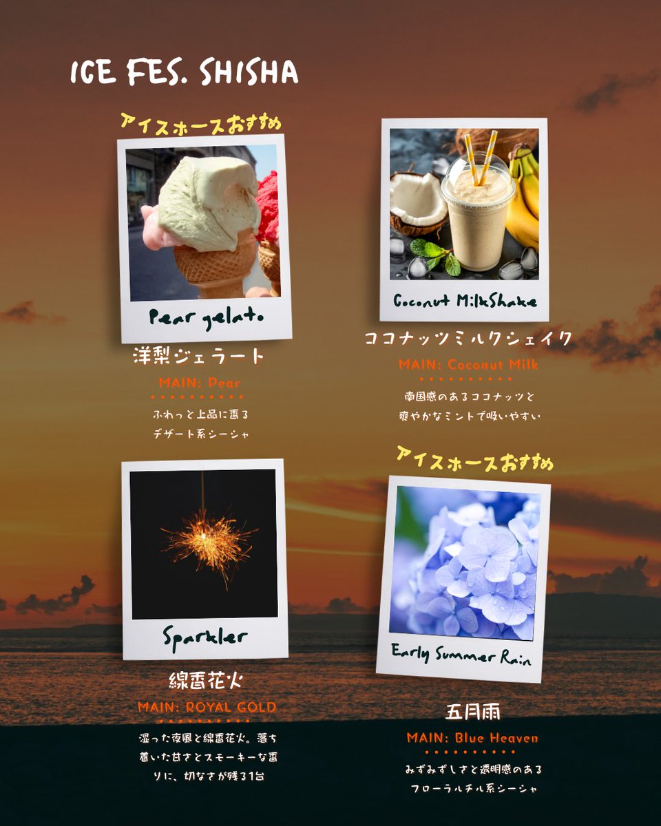 SingularityTYO's tweet photo. OPEN14:00〜24:00

曇り空の金曜日。

飲みに行くほど騒ぎたくもないし、
まっすぐ帰るのもなんだかもったいない。

そんな日は、
ゆっくりシーシャでも。 https://t.co/TrtqCxzs8C