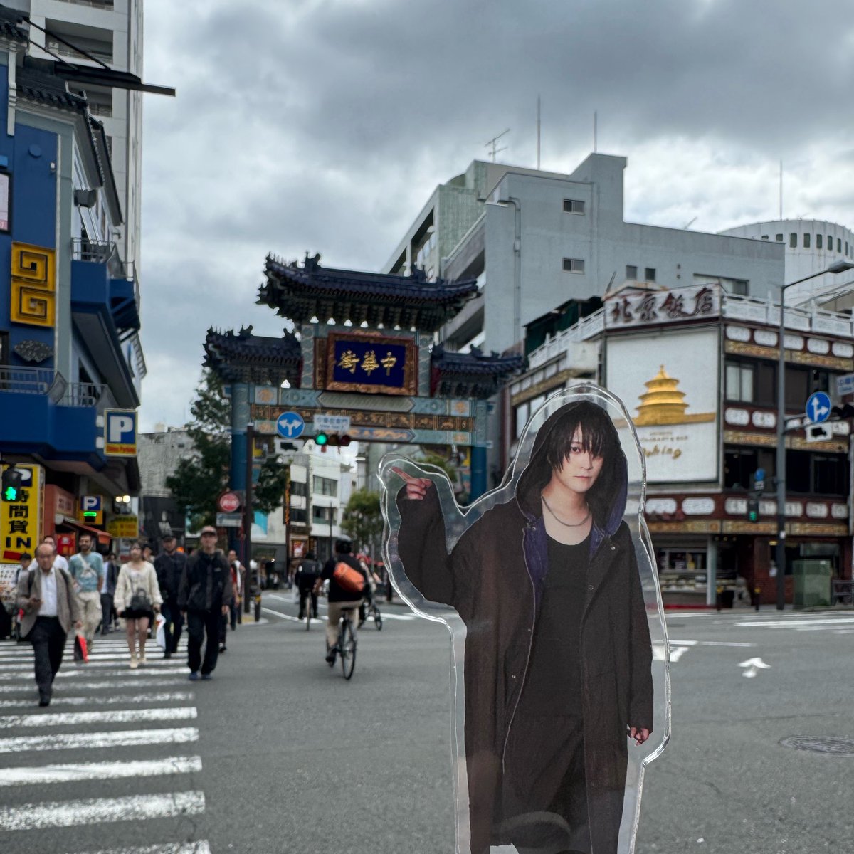 中華街きたー！！！！
