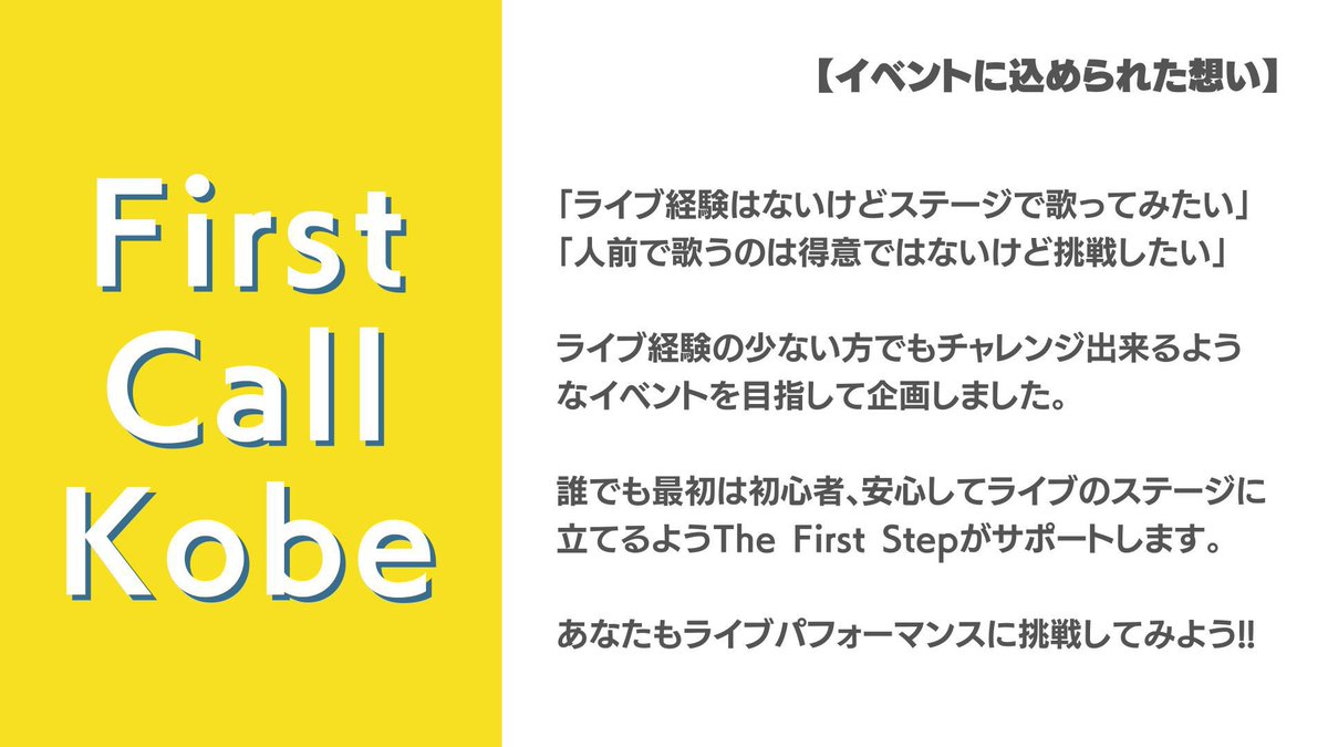 The_First_Step_'s tweet photo. 【ファストコ名古屋ピックアップ参戦決定🎊】
8月9日に開催されるファストコにシエナユノ様（@uta_shienayuno）がピックアップシンガーとして参加することが決定しましたっ！

これに伴い公募期間を6/6（日）24:00まで延長させていただきます！

ファストコは初心者向けの企画となっておりますが、ピックアップの参戦によりベテランのステージングも学べるレアな機会となりました！

今からでもご応募間に合いますので、イベント詳細を知りたい方は下記TFS公式LINEを友達追加していただいた後「ファストコ名古屋」と送信してください📩

【公式ラインURL】
https://t.co/YRyD51Pq65

※過去にFirst Callへご出演いただいた方の応募も可能です。