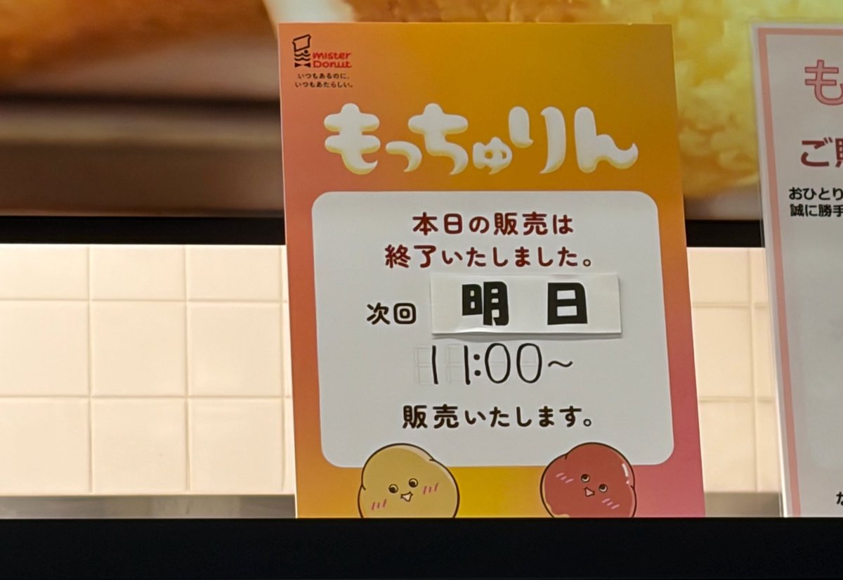 baaaksgr's tweet photo. 午後休のウキウキ人間が目にしたもの https://t.co/pA9WnAk7XI
