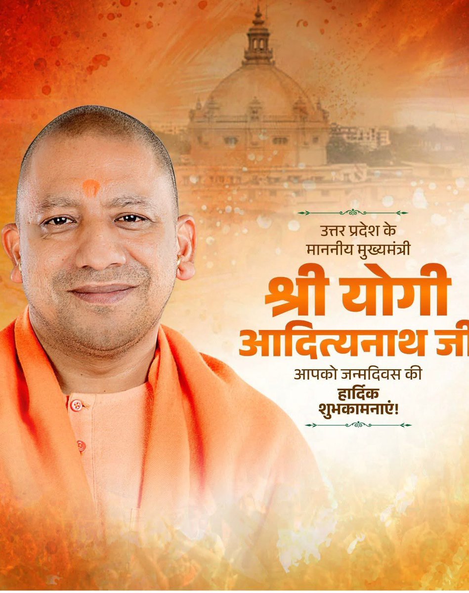 ashusingh1108's tweet photo. उत्तर प्रदेश के माननीय मुख्यमंत्री श्री योगी आदित्यनाथ जी, आपको जन्मदिवस की हार्दिक बधाई एवं शुभकामनाएं! 🪷🪷🪷🚩

@myogiadityanath @myogioffice https://t.co/tGQyaSaI2D
