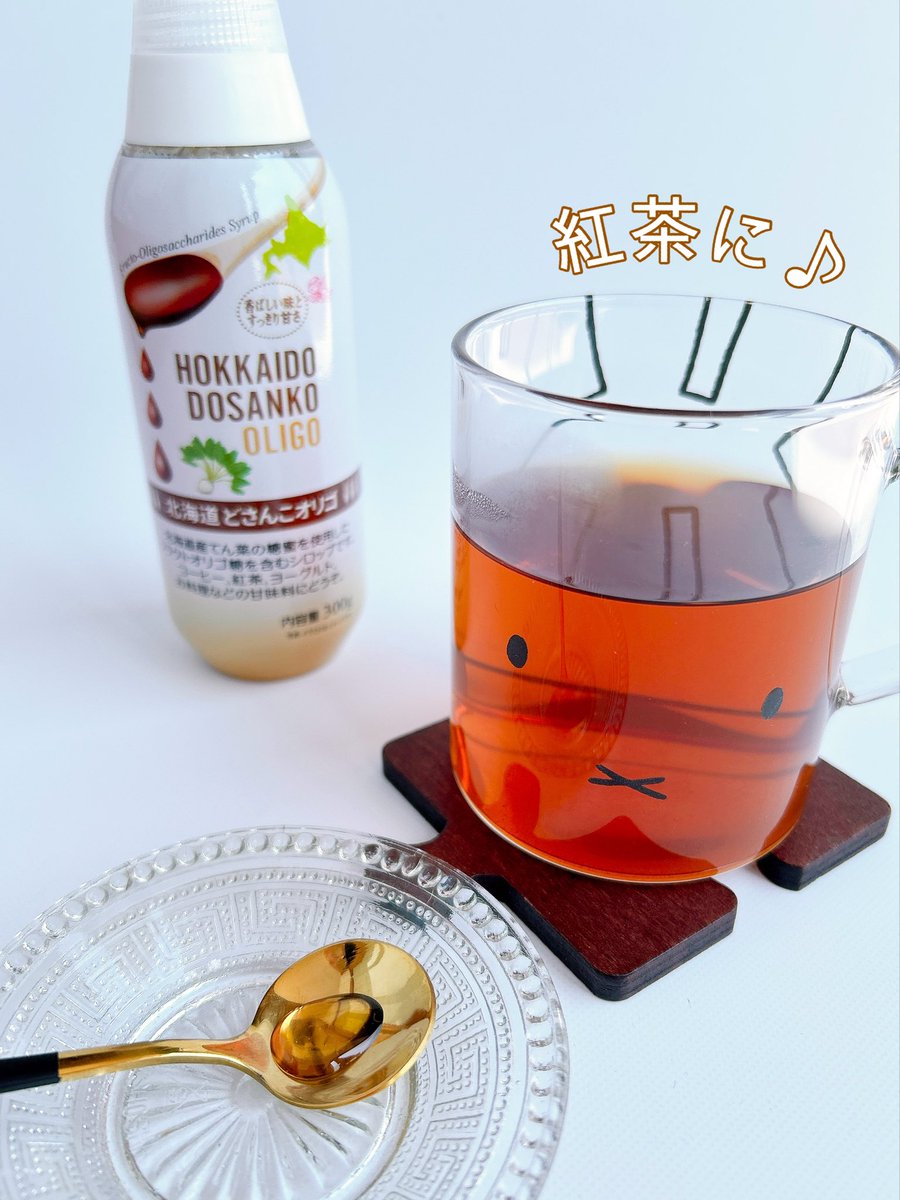 choco_010guu's tweet photo. スズラン印公式｜日本甜菜製糖【ニッテン】様@nitten_tensai 

プレゼントキャンペーンに当選🎉

❏北海道どさんこオリゴ

いただきました🎁⋆*

𓈒𓐍𓂃𓈒𓂂𖤣𖤥𖠿𖤣𖤥𓂃◌𓈒𓐍𓂃𓈒𓂂𖤣𖤥𖠿𖤣𖤥𓂃◌𓈒𓐍𓂃𓈒𓂂

オリゴ糖は低カロリーで腸内環境の改善に役立つし、血糖値も上がりにくい♪
身体に良いことばかりのオリゴ糖✨
まだ使ったこがなかったのでお試し出来て嬉しかったです！
優しい甘さでどんな物にも溶けやすいシロップなのでお料理にも使いたいです🙌🏻

この度は素敵なご縁をありがとうございました𓂃❁⃘𓈒𓏸

𓈒𓐍𓂃𓈒𓂂𖤣𖤥𖠿𖤣𖤥𓂃◌𓈒𓐍𓂃𓈒𓂂𖤣𖤥𖠿𖤣𖤥𓂃◌𓈒𓐍𓂃𓈒𓂂
#chocoの当選報告