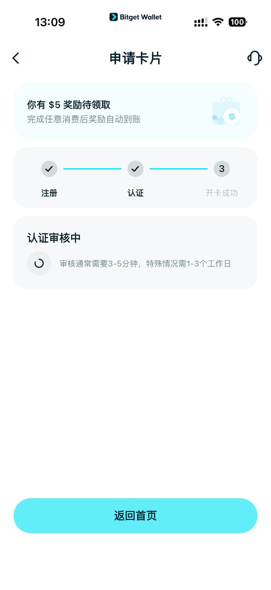JMDogeking's tweet photo. @BitgetWalletCN 昨天申请到现在还没好？ https://t.co/lKEePyu2UR
