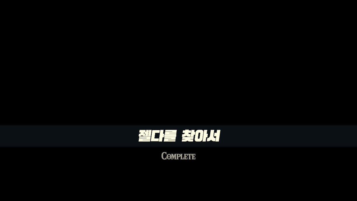 _havehavehave_'s tweet photo. 근황2 공주님이랑 세상 구하고 왔어요 아  감동되 https://t.co/2Ejv0hGALW