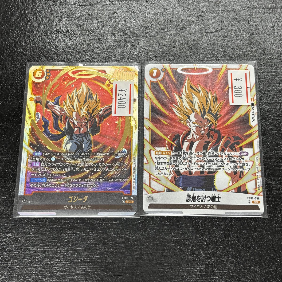 コレクターズショップニカ ドラゴンボールカードゲーム フュージョン
