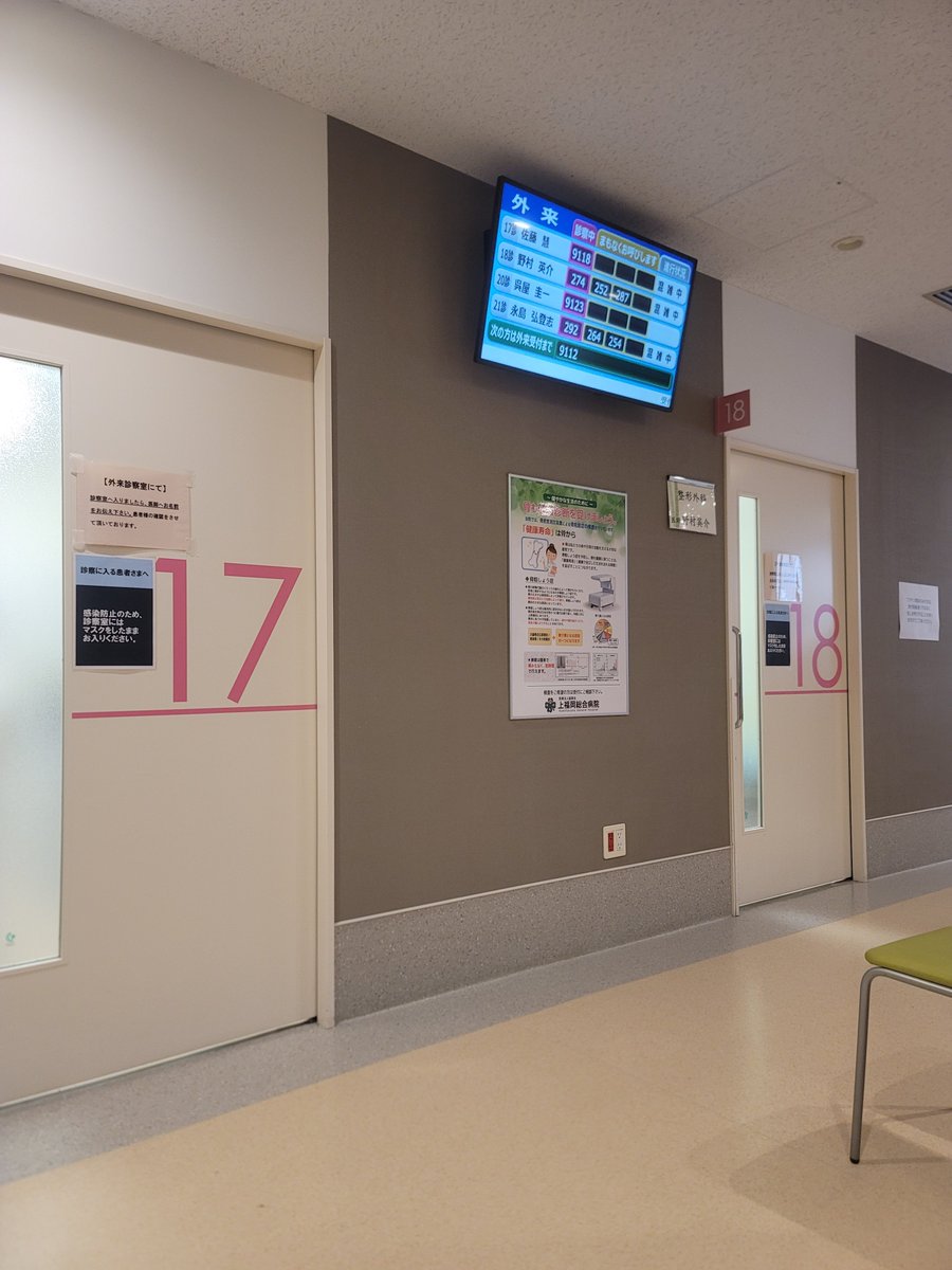 TN　大変お待たせしました！ 3時間待たされたで