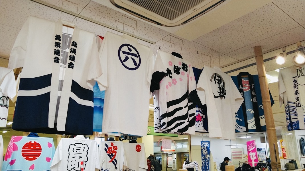 koitoba's tweet photo. 式年遷宮に向けて着々と準備が進んでいます⛩️
　その中で旧神領民と全国の崇敬者、特別神領民により行われる崇高な「お木曳」行事💁‍♀️
    各地域の奉曳団はそれぞれに伝統と特色のある法被を纏い団結力を示します😉
　そんな法被が一堂に並んだ伊勢の呉服店🧵 さながら「小さな博物館」のようでした👀 https://t.co/TjrSvBUPt0