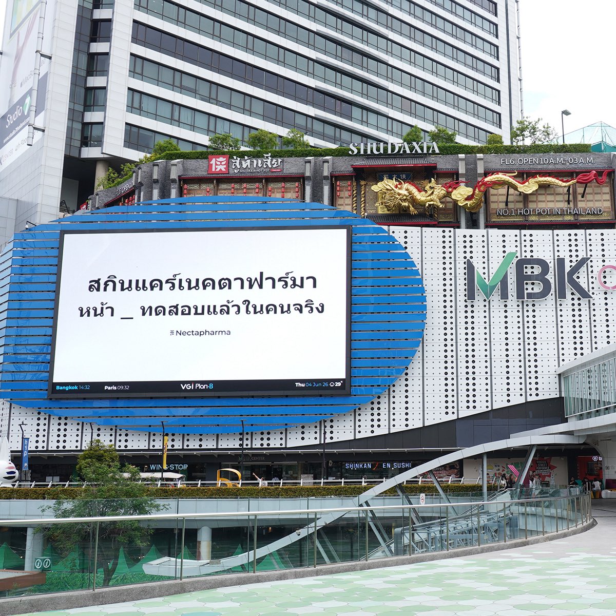 lostyouinmay's tweet photo. ตอนอ่านก็คือกูคิดดีไม่ได้เลย โฆษณาแบบใดวะ 55555555555555555555 https://t.co/70BJCOc8PC
