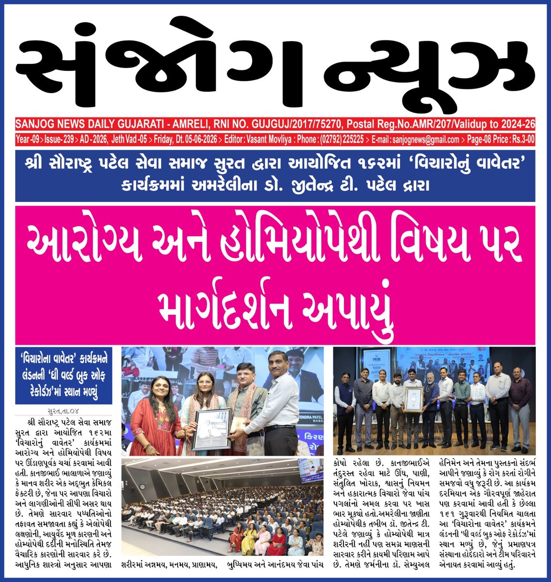 Official_SPSS's tweet photo. 162th Thursday's thought News https://t.co/tWNy36Rjji
