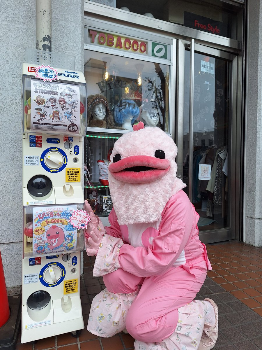 ももいろいるか の #ぴーちやん に出会いました🫶🐬💗 AXCビル1階の