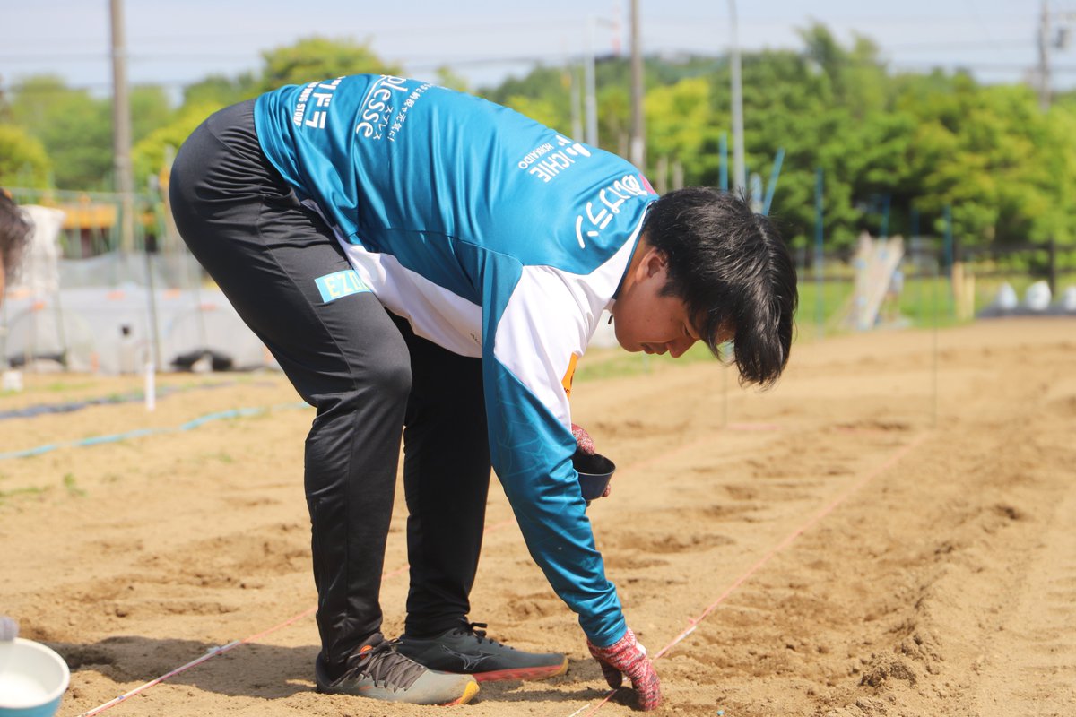 consaofficial's tweet photo. 当クラブはJAグループ北海道様と農業の魅力を伝えることを目的に「コンサ・土・農園」（コンサ・ド・ファーム）を再開しました🥦

「コンサ・土・農園」とは農業を多くの皆様により身近に感じてもらう取組みとして、農産物の生産を体験することにより、食と農について考え、「作る喜び、食べる幸せをともに感じよう」をキャッチフレーズに実施する企画です。

早速、6/4(木)くるるの杜 市民農園【エルフィンファーム】にて播種作業を実施いたしました。 ※播種作業とは、一般的な「種まき」を表します。

今後日々の様子を、SNS 等で発信していきます。また、生産した枝豆は、しまふく寮の食事などで活用していく予定です✨

詳細はこちら🔽
https://t.co/Rmu1YTOFiX