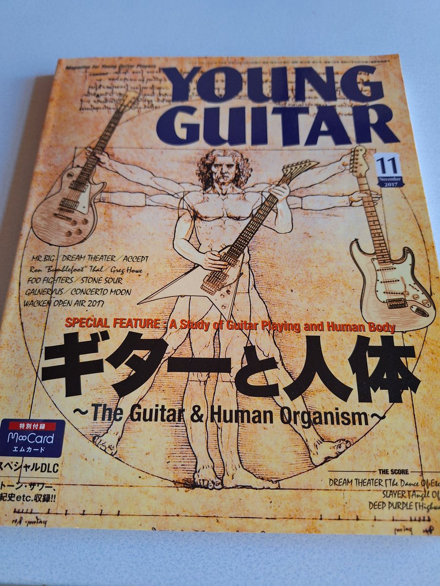 bHUOK1WRDP41181's tweet photo. 皆様こんにちはm(__)mこちらの号久し振りに見てみます　身体の仕組みや手、指を効果的に動かして僕もイングヴェイ王者みたいに速弾き出来るかな👍️🔥まぁ直ぐには無理だな　続きますm(__)m https://t.co/oliVKLcKfi