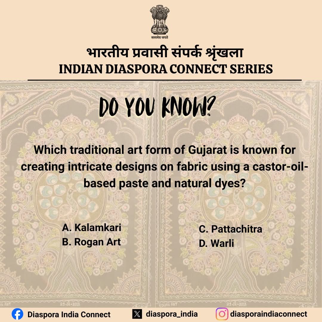 diaspora_india's tweet photo. Dear #PravasiBharatiyas, which traditional art form of Gujarat is known for creating intricate designs on fabric using a castor-oil-based paste and natural dyes?
#IndiaConnect #IndianDiaspora #IndianHeritage #IncredibleIndia https://t.co/HtN4YaiYpL